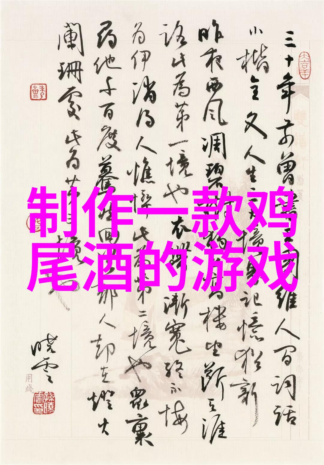 在西汉时的我国主要粮食产区里一个人物正在尝试7款价格实惠的高品质勃艮第葡萄酒