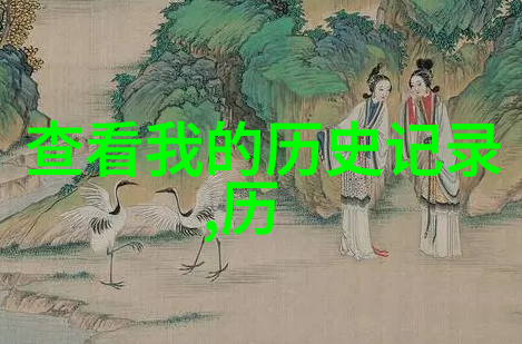 在三天两夜的奇遇中我发现了一个令人难以置信的秘密臭豆腐臭桂鱼竟然可以与葡萄酒完美搭配