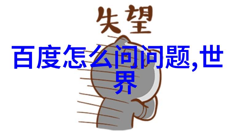 无垠醉虎我的酒乡梦游