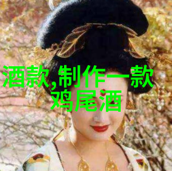 葡萄的荣耀波尔多产区之美与秩序