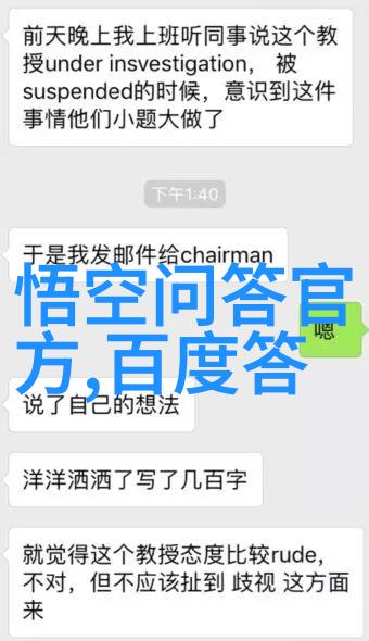 游戏与现实交融田园小院赚钱官方正版带来的生活改善建议