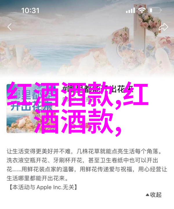 人物图片卡通笑容满面的小男孩与他的奇妙冒险