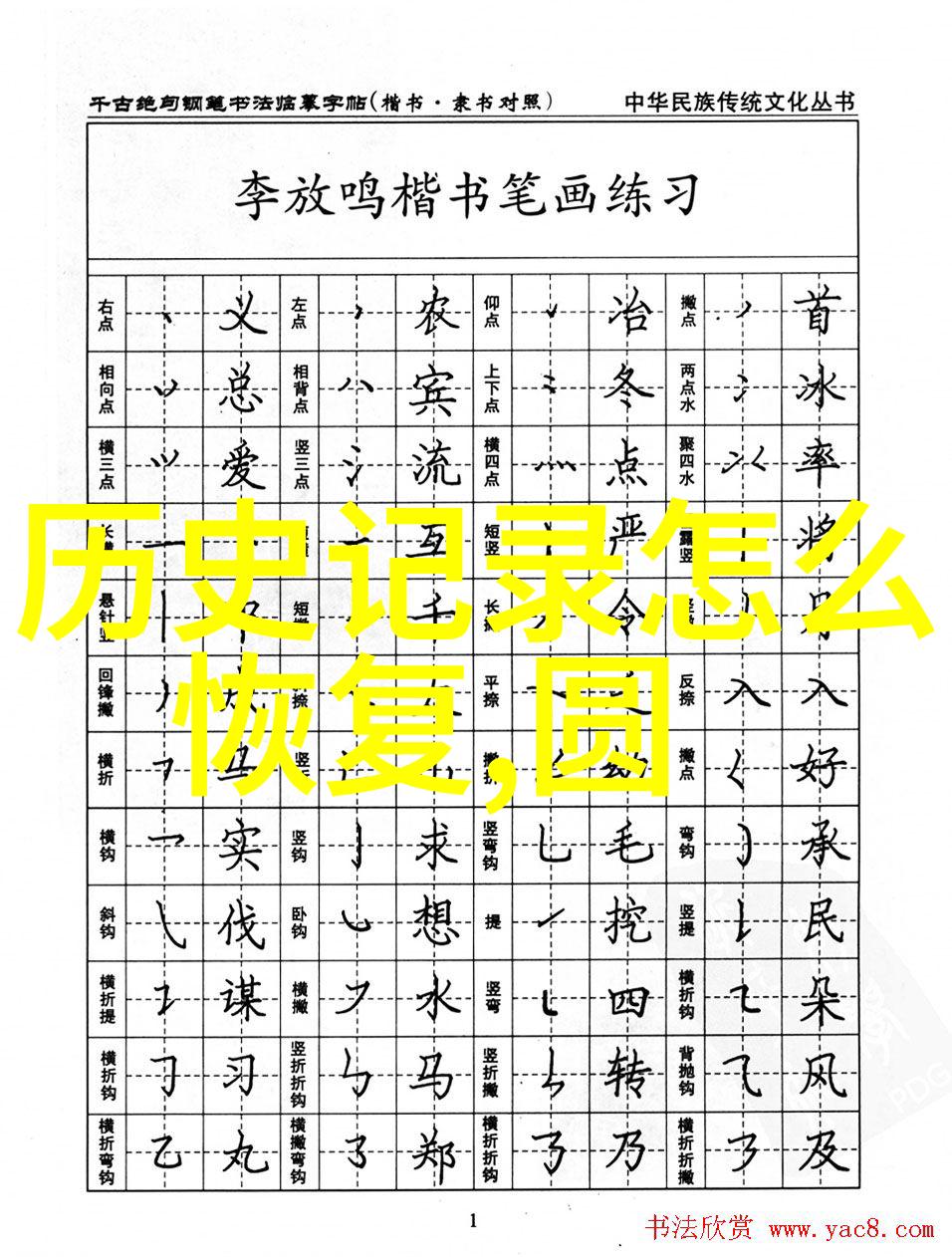 买什么基金收益稳定还高-稳健投资揭秘那些收益高且风险控的优质基金选择