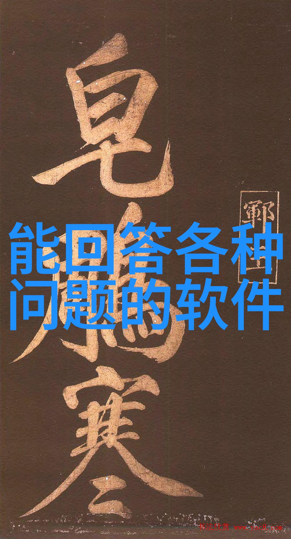 田园小院赚钱游戏官方正版老梅耶酒庄