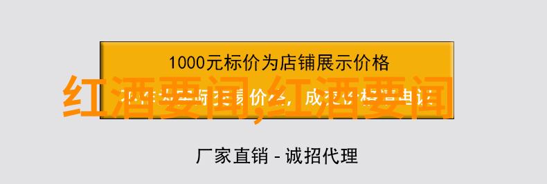 北京豪宅市场庄园一套何其天价