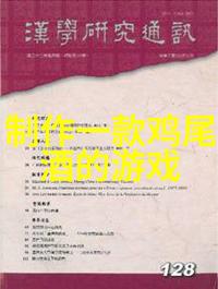 玉米生产大国梦想推动60XX计划实现更高效利用资源和土地价值创造新篇章