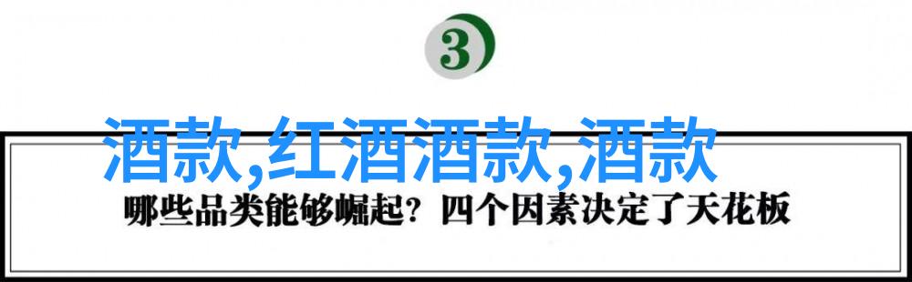 农户在自建酒窖时应注意哪些安全防护措施