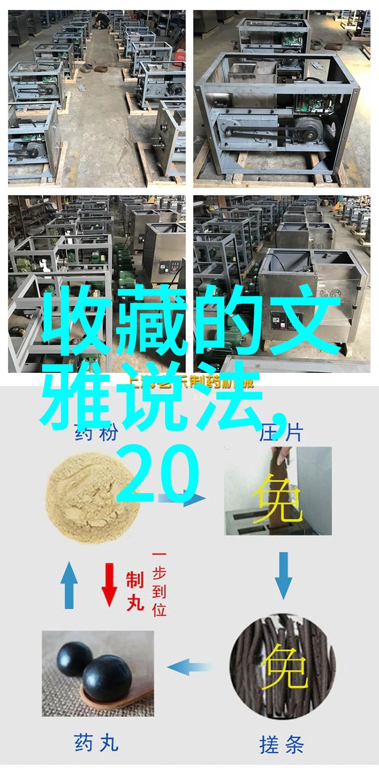 金黄色彩的丰收盛宴玉米品种的多姿多彩