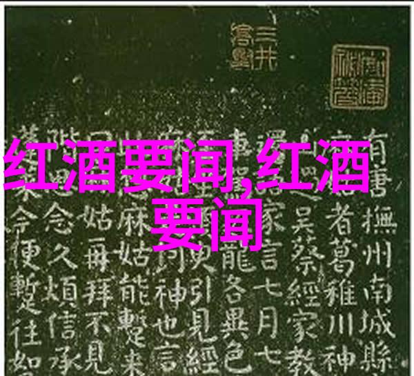 绿茵篇章亲近自然我的郊外公园一日游