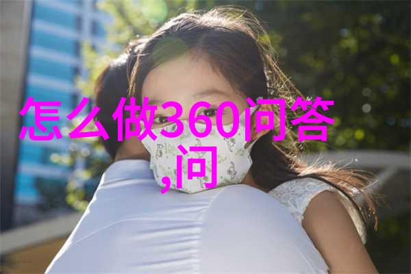 百度知道付费咨询-解锁知识之门深入剖析百度知道付费咨询服务的全貌