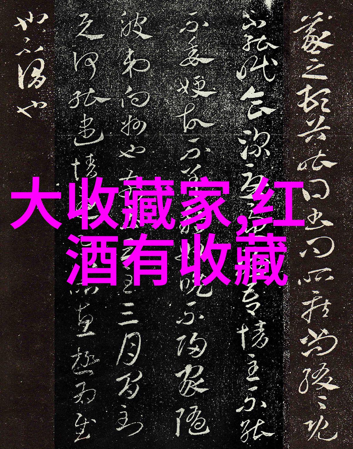 360快问快答我是如何在一场意外的聚会上用快速的问题赢得了所有人的尊重的