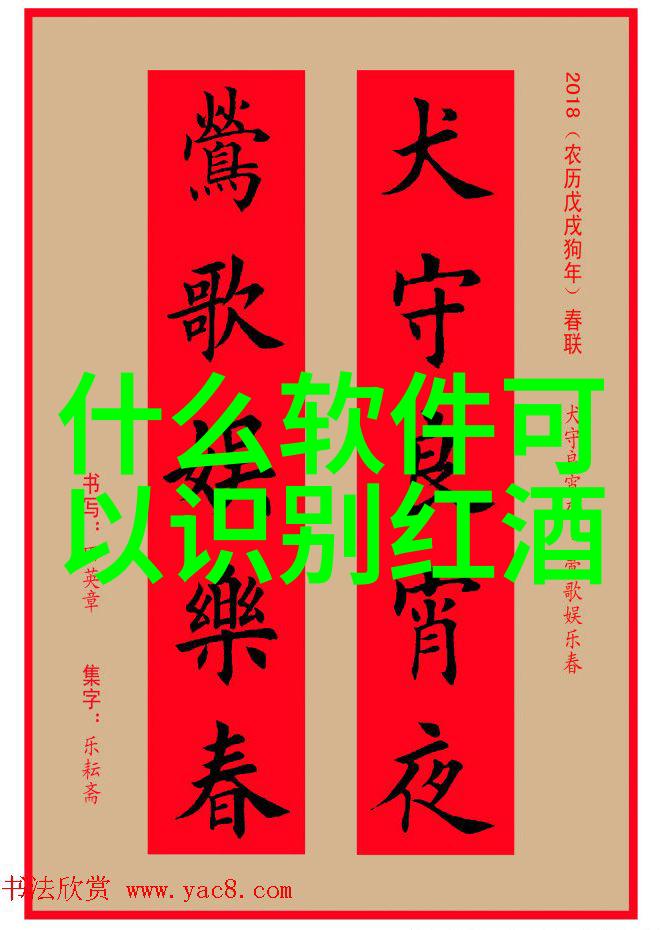 2022年假期新节日历数据驱动红酒收藏交易平台品鉴世界佳酿