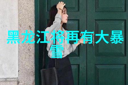 人物画中的女孩可爱之探究从艺术心理学到审美文化的交融