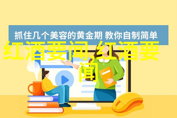 在世界葡萄产区主要分布的国度里杜罗的DehesaPealba葡萄园竟然独自一人获得了单一庄园称号