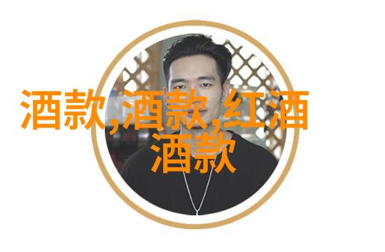 大收藏家的玛歌酒庄之旅在纽约Decanter举办的专属品鉴会