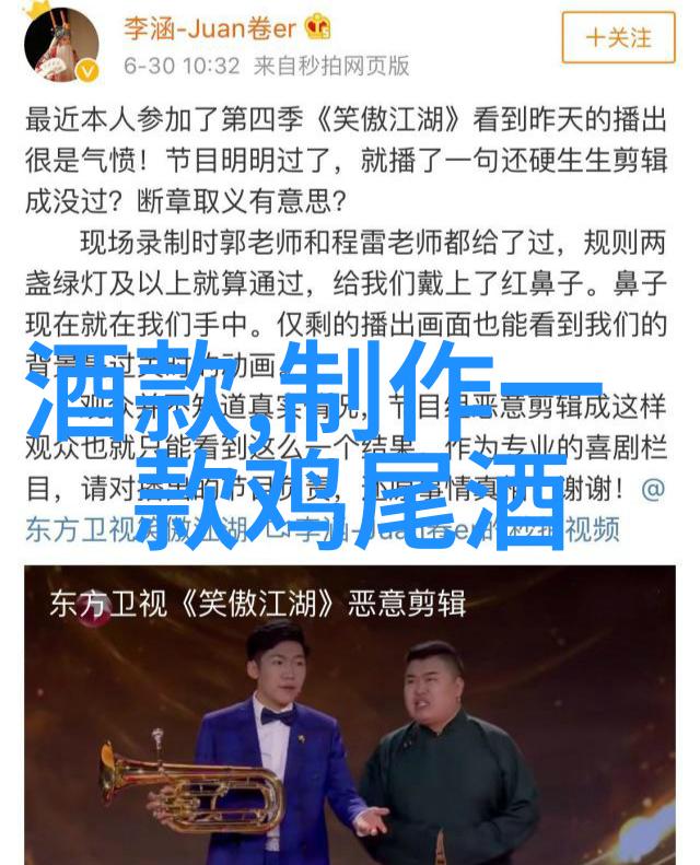 麻麻装睡让你滑进去我怎么就没发现她其实在看着我