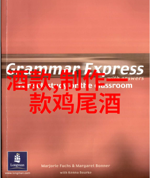 从古至今的酒文化在葡萄园中举行婚礼仿佛是千年情缘的见证者