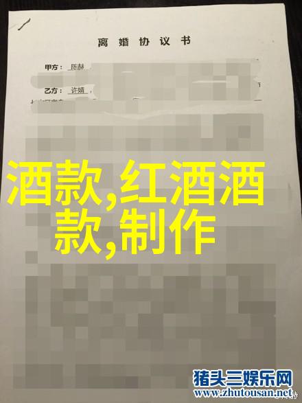 今日蚂蚁庄园答案最新2022年3月莎邦霓酒庄人气爆棚