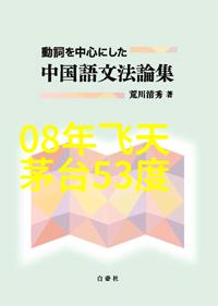 社会经济发展历程八上的农业手工业和商业演变