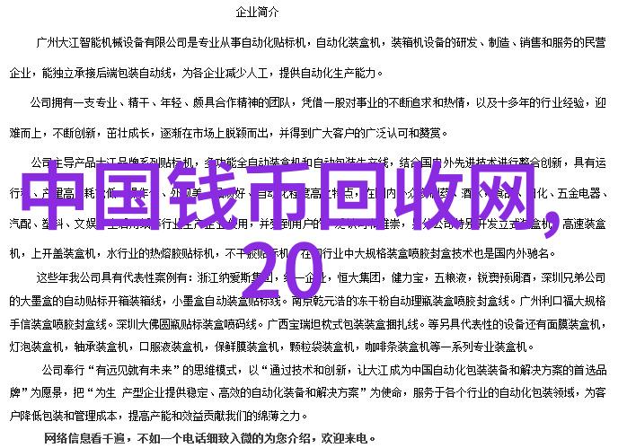 构建高效的知识图谱基于n技术的问答系统挑战与解决方案