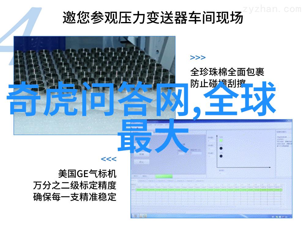 知识问答100题-探索智慧宝库知识问答百题挑战