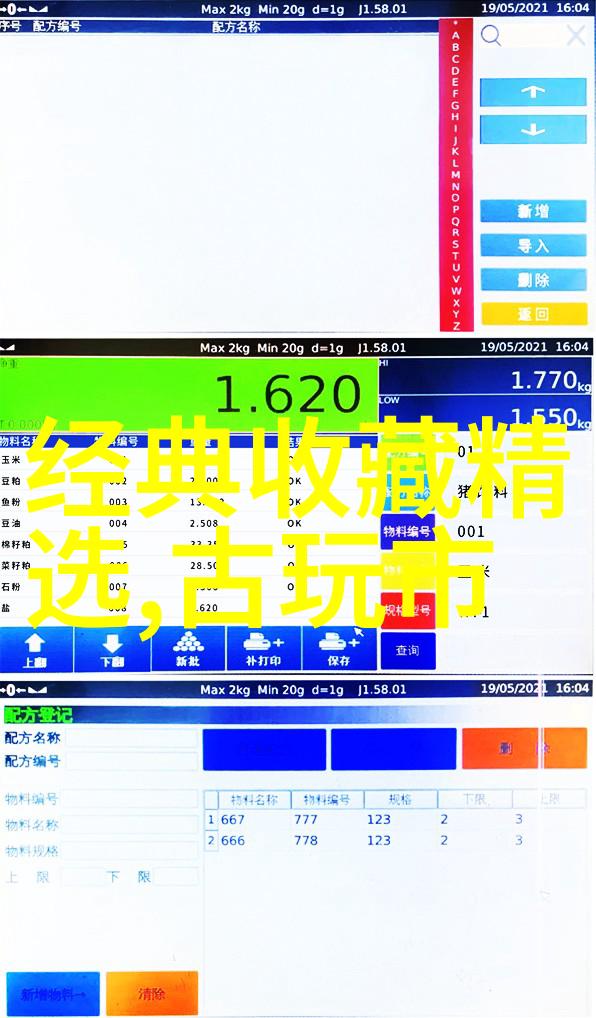 时尚巨擘在欧洲小国建造了什么探寻其世纪大楼背后的故事