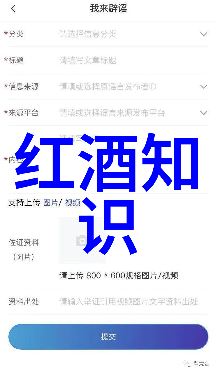 你知道吗女人们喝红酒不仅能享受奔富2020系列葡萄酒的醇香还能从中获得一系列健康益处