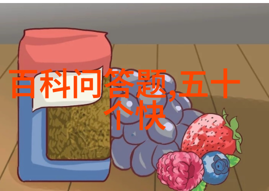 时间的密码解开四世祖的谜团