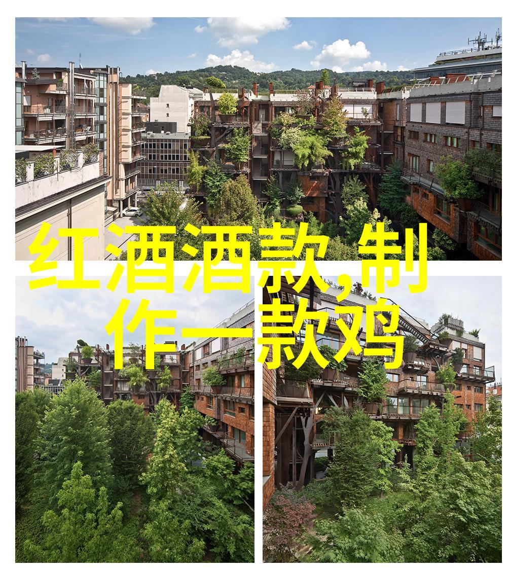 对对于居住在北京庄园的居民来说这个地方有哪些优点和不足