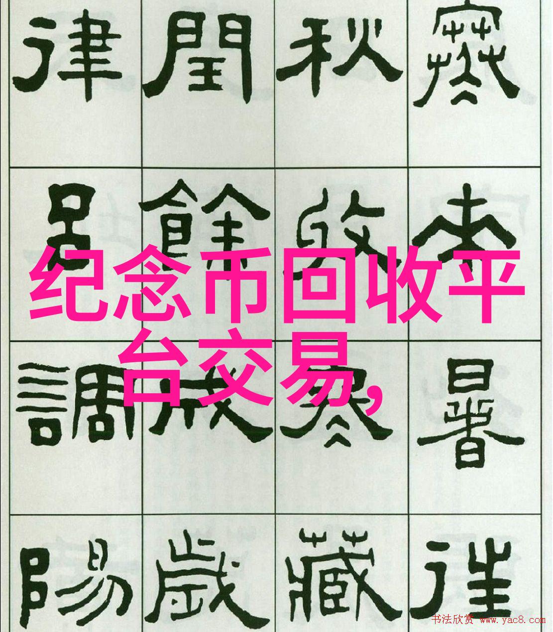 在利弗莫尔谷的葡萄酒社区里2023-2024年的董事会成员们像阳光灿烂的金色的玉米田一样欢迎着每一位