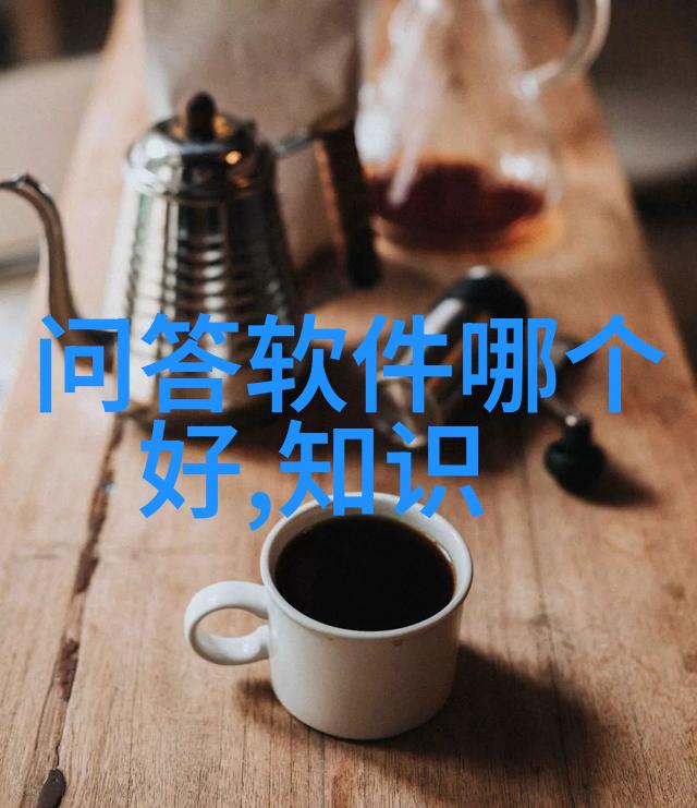 我心目中的母亲四卖茶叶口才