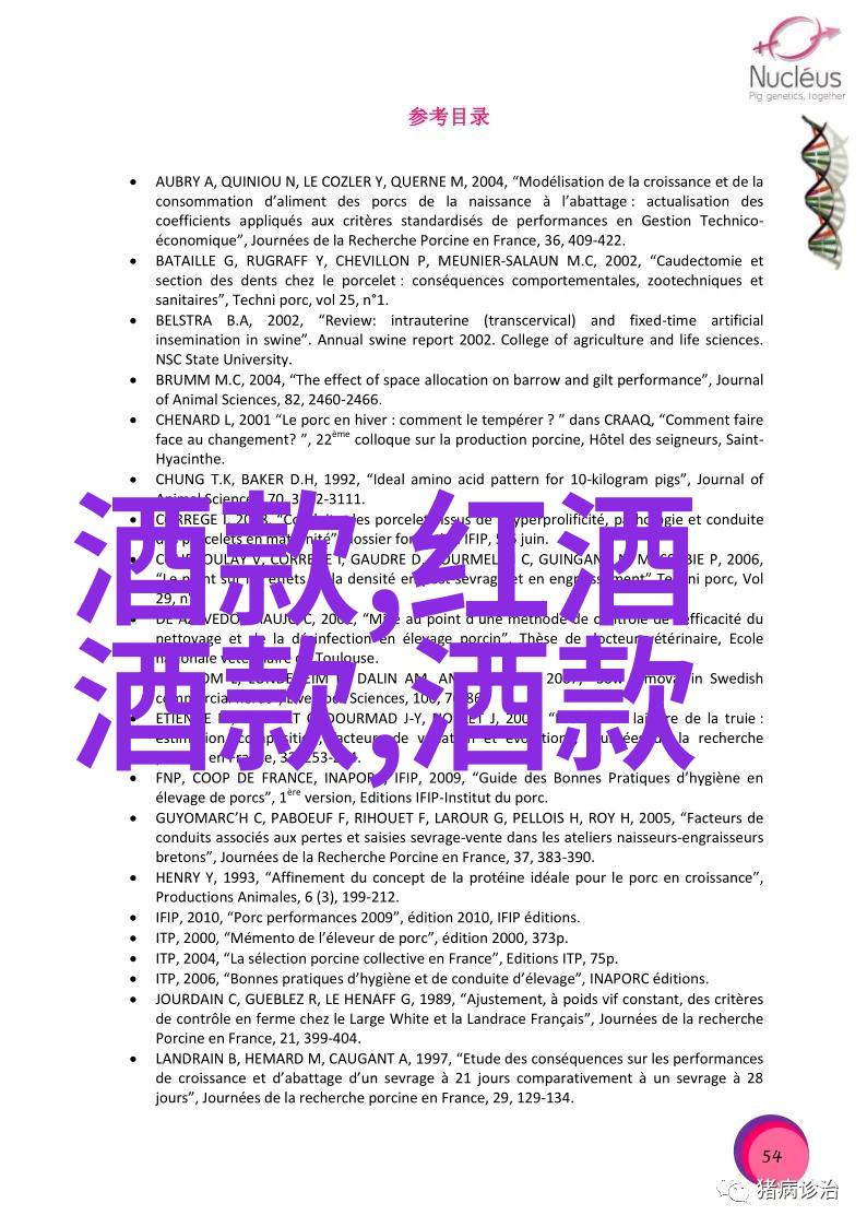 飞燕惊龙之传说中的翱翔者与龙的交锋