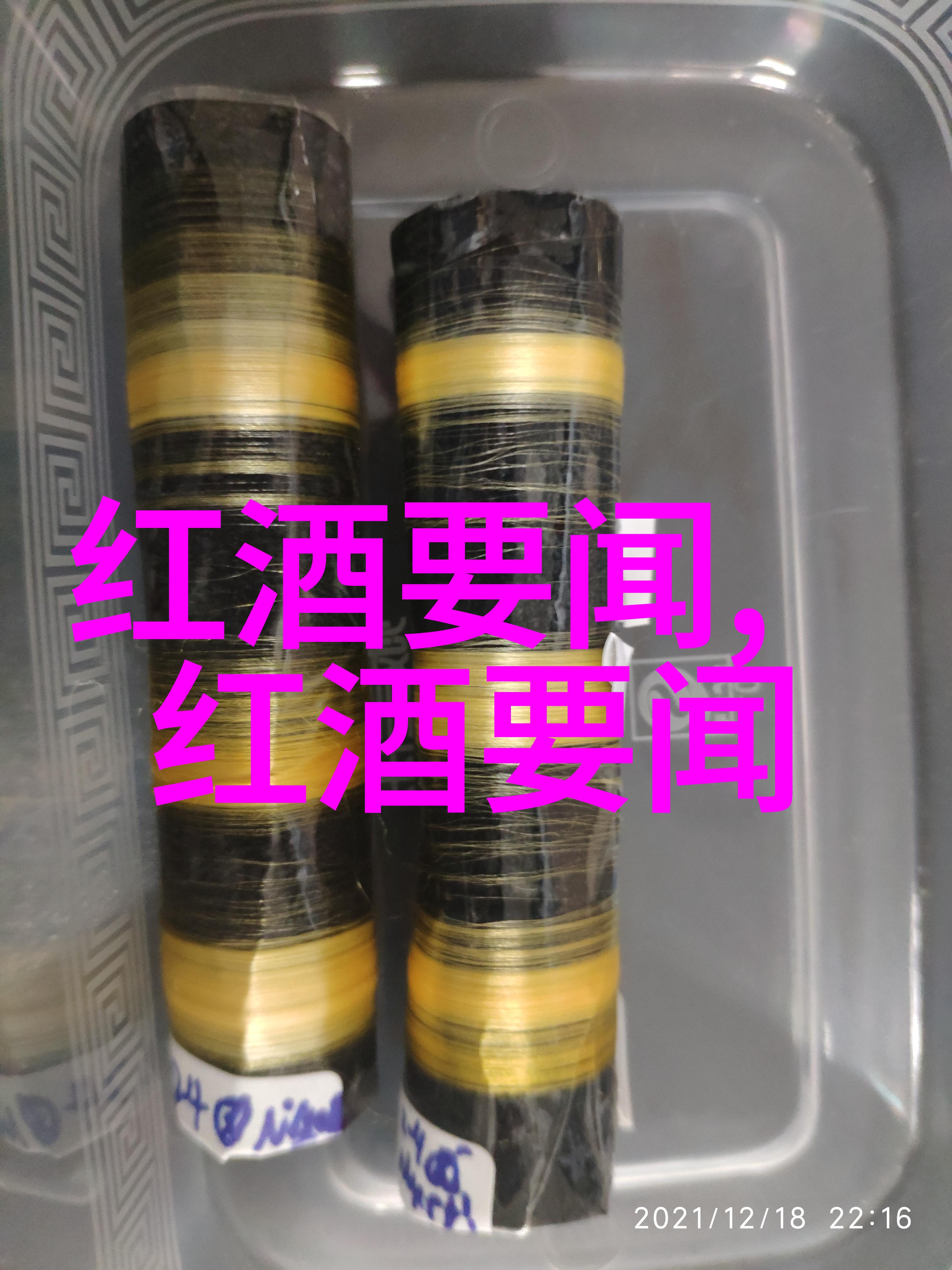 葡萄酒老产区时光静默的醇香足迹