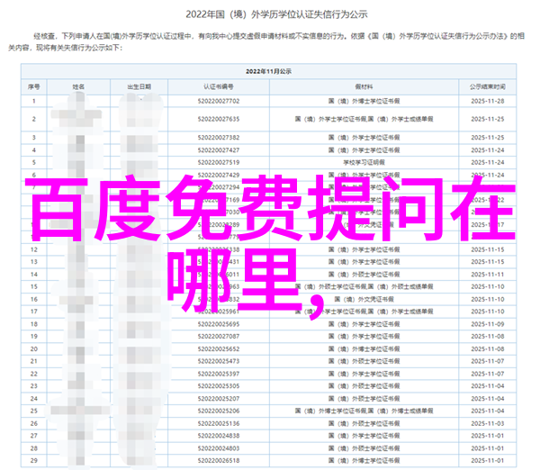 激情四射的赞叹音符与心跳的共鸣