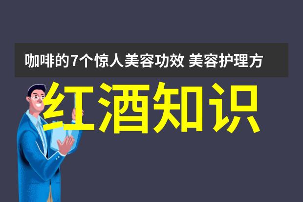 多塞特郡皮德尔谷的葡萄园以120万英镑的价格上市产地波尔多的红酒有哪些呢反复提及那些醉人香气与悠久历