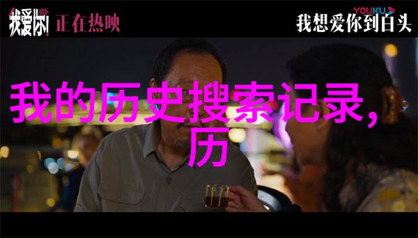 红酒的香气能让人回忆起什么情感