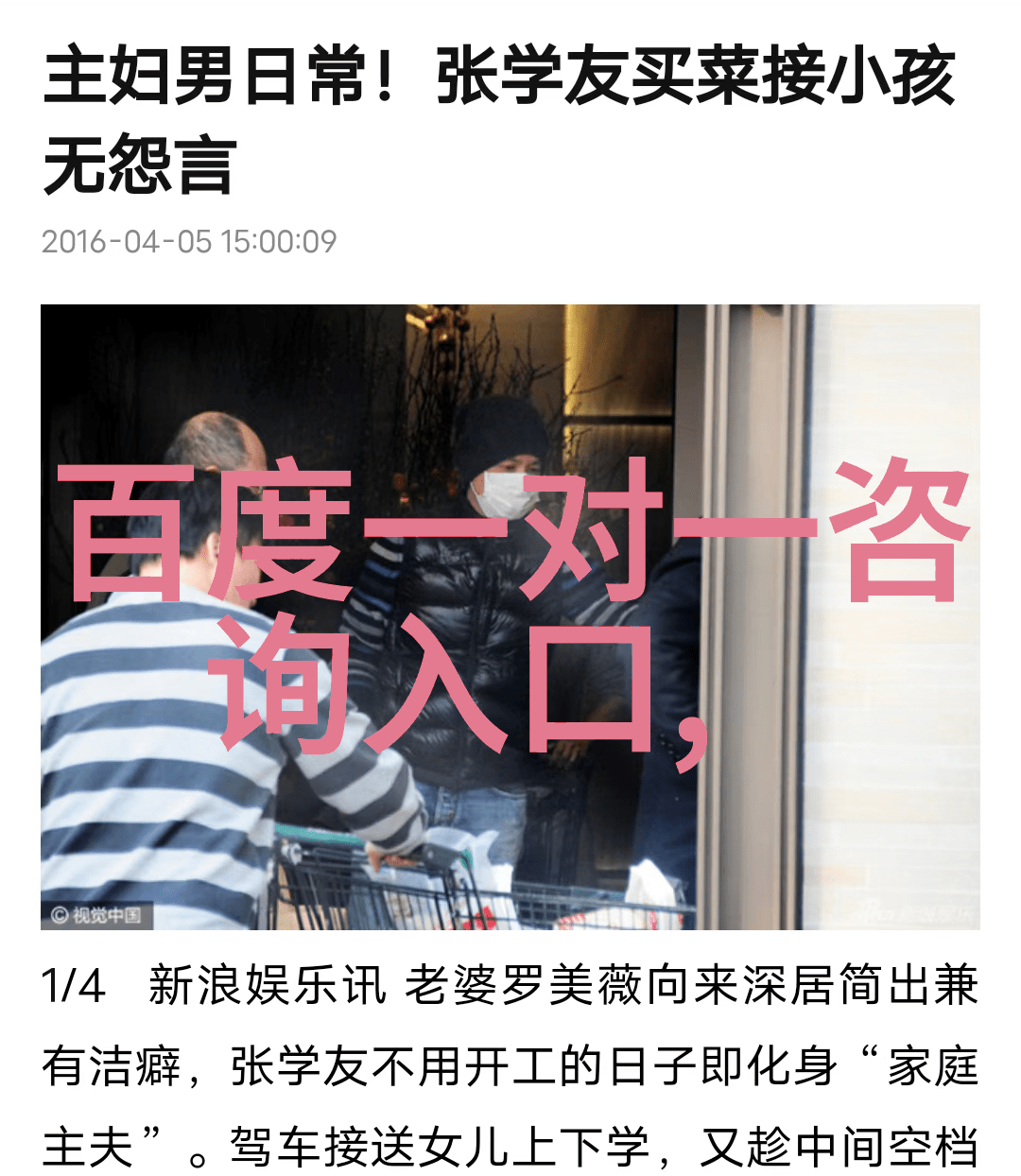 东坡肉的选择上海周边城市游推荐三日游中的酒神提供建议