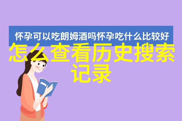 曲江玫瑰庄园9套谁买了探秘佩奇米尔酒庄的新贵族