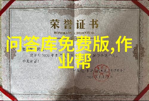 数字货币交易平台安全高效的数字货币买卖场所