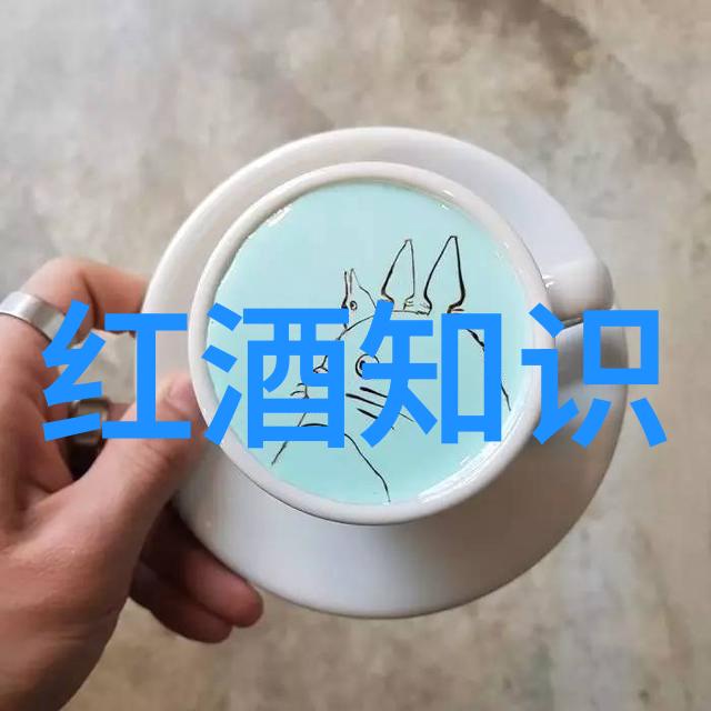 红酒之选品味千金醇香的艺术与魅力