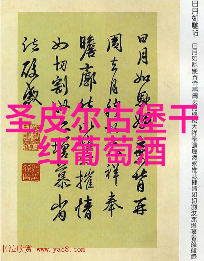 易思玲伦敦奥运首金之路如同葡萄酒酿造需经过压力与时间的双重滤泡而葡萄酒基础知识大全则是解压的秘密花园