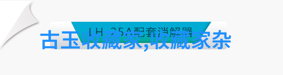 微信收藏的视频之谜如何将珍贵瞬间传递至朋友圈