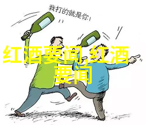 青岛峰会惊艳蜕变WBO专访华东葡萄酿酒巨擘魏华磊