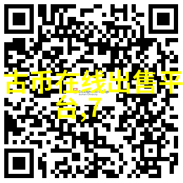 人民币纸币收藏网我是如何在网上找到了梦寐以求的稀缺人民币票子的