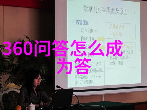 腾讯问卷app我是怎么用它来搞定一份调查问卷的