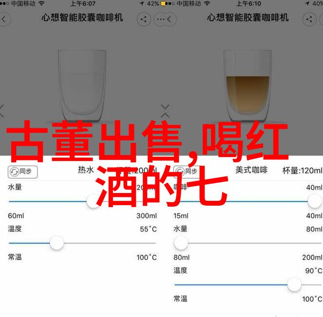 两个人手牵手的红酒图片我们一起举杯那个温馨的红酒夜