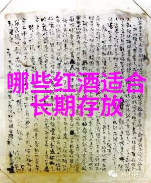 采访隐海葡萄酒联合创始人贾斯汀莫兰每月定投300元3年后成果如何