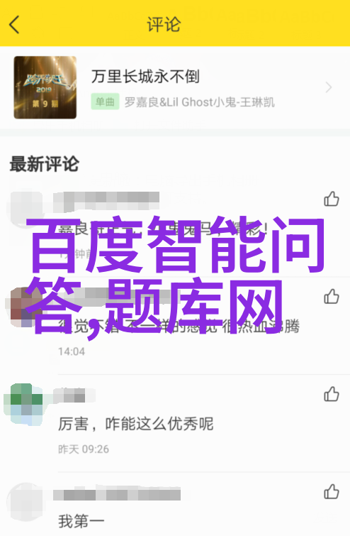 唐朝诗人李白的创作生涯与其对中国古代文学的影响