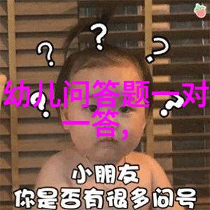 孩子爸爸们的C幼儿园老师