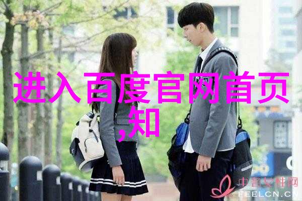人工智能人物AI角色开发与应用